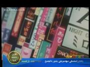 المحقق كونان الموسم 8 الحلقة 35