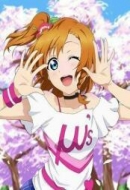 honoka